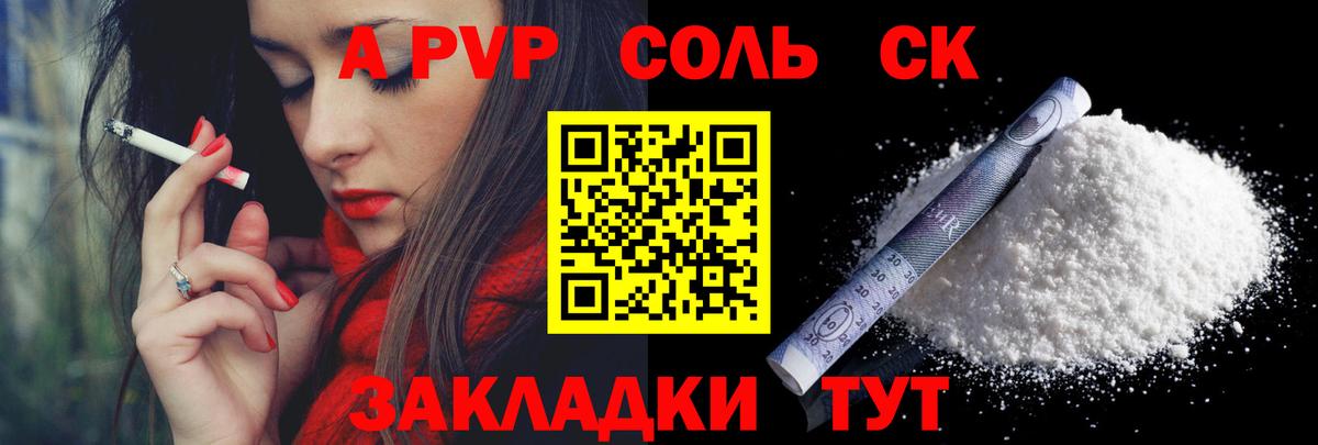 Дзержинский  A PVP крисы CK  Alfa_PVP СК КРИС  Альфа ПВП СК КРИС  Вход с VPN 