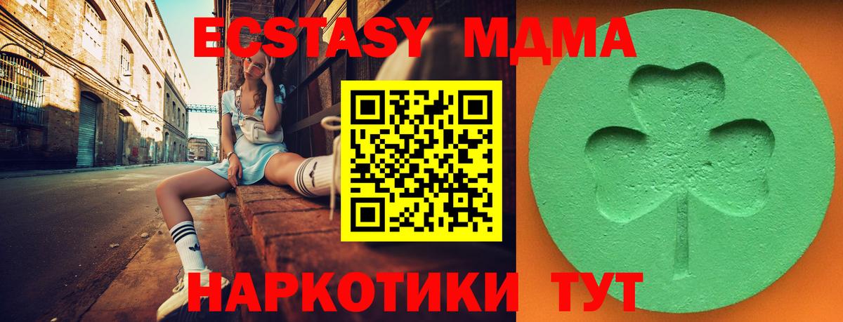Ecstasy Punisher Дзержинский