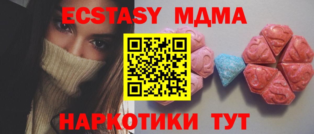 Дзержинский  ЭКСТАЗИ 99%  Ecstasy Punisher  Вход с VPN 
