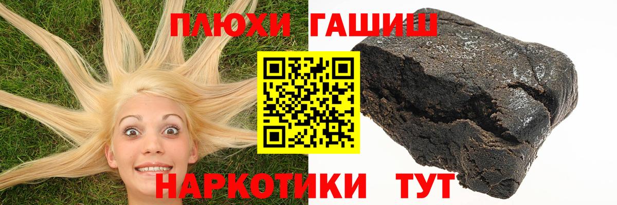 Гашиш гарик  ГАШИШ Ice-O-Lator  Дзержинский  Вход с VPN 
