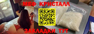 прущие крисы Конаково