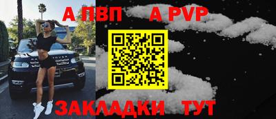 прущие крисы Конаково