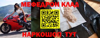прущие крисы Конаково