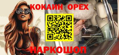 прущие крисы Конаково