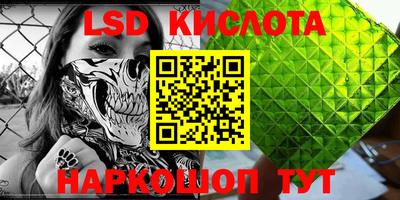 гидропоника Комсомольск-на-Амуре
