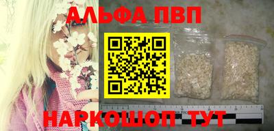 ALPHA PVP Коммунар