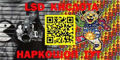 прущие крисы Конаково