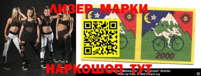 прущие крисы Конаково