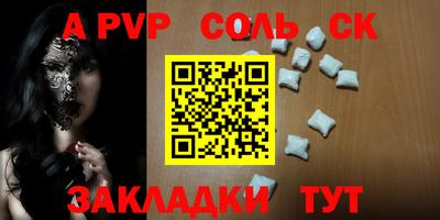 ALPHA PVP Коммунар