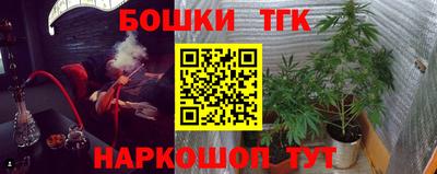 прущие крисы Конаково