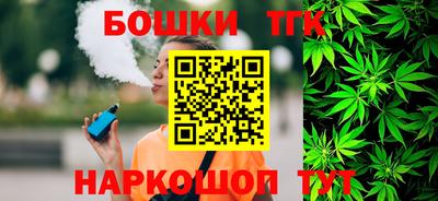 прущие крисы Конаково