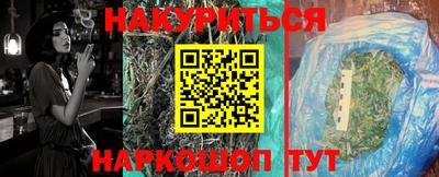 гидропоника Комсомольск-на-Амуре
