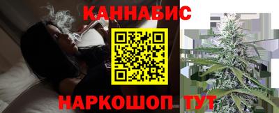 прущие крисы Конаково