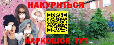 гидропоника Комсомольск-на-Амуре