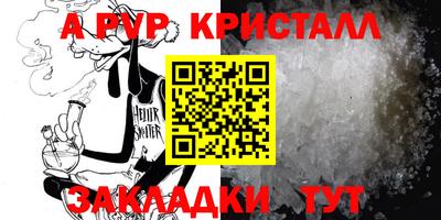 ALPHA PVP Коммунар