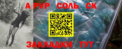 гидропоника Комсомольск-на-Амуре