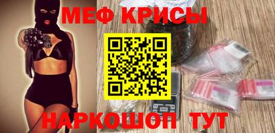 прущие крисы Конаково