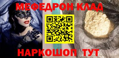 прущие крисы Конаково