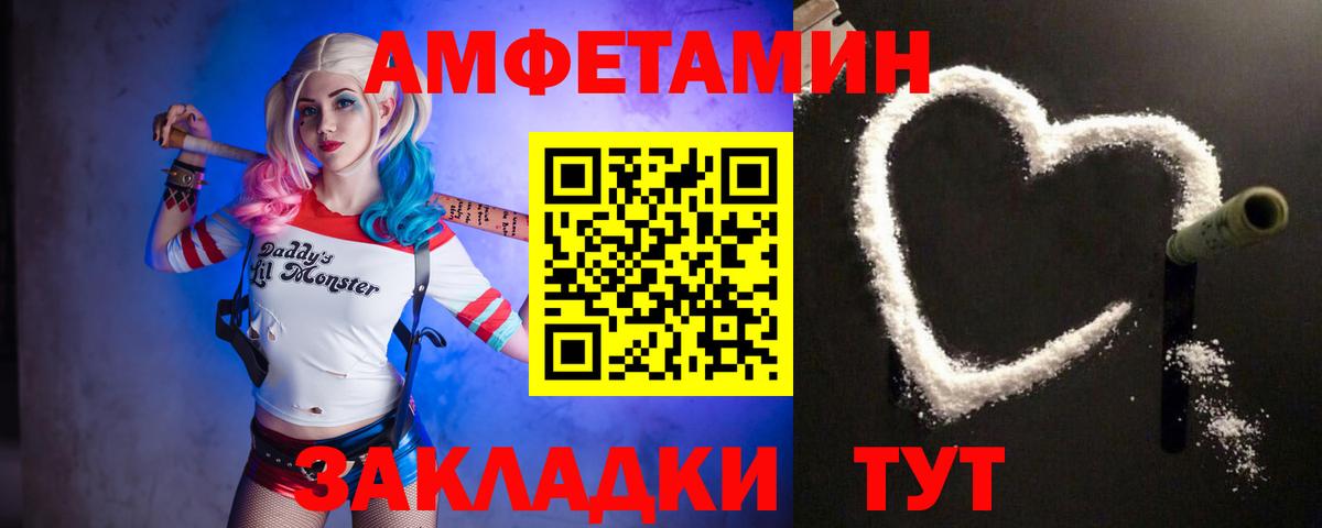 Первитин мет Дзержинский