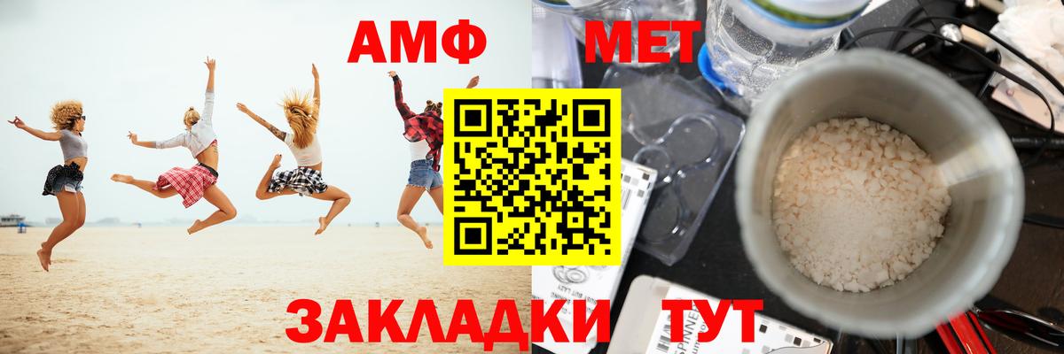Метамфетамин Декстрометамфетамин 99.9%  Метамфетамин Декстрометамфетамин 99.9%  Вход с VPN  Дзержинский 