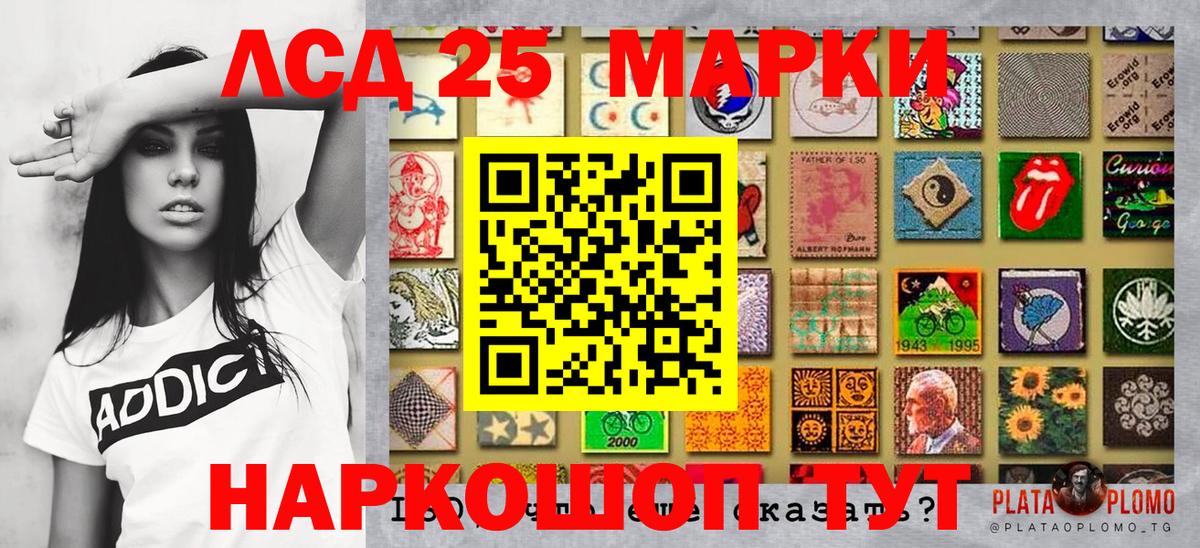 Марки NBOMe 1,8мг  Вход с VPN  Марки N-bome  Дзержинский 