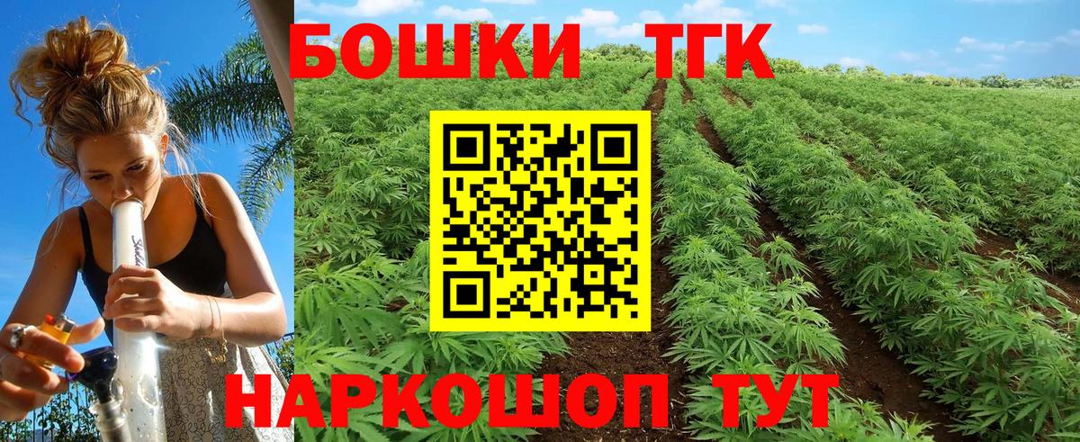 Конопля тримм Дзержинский